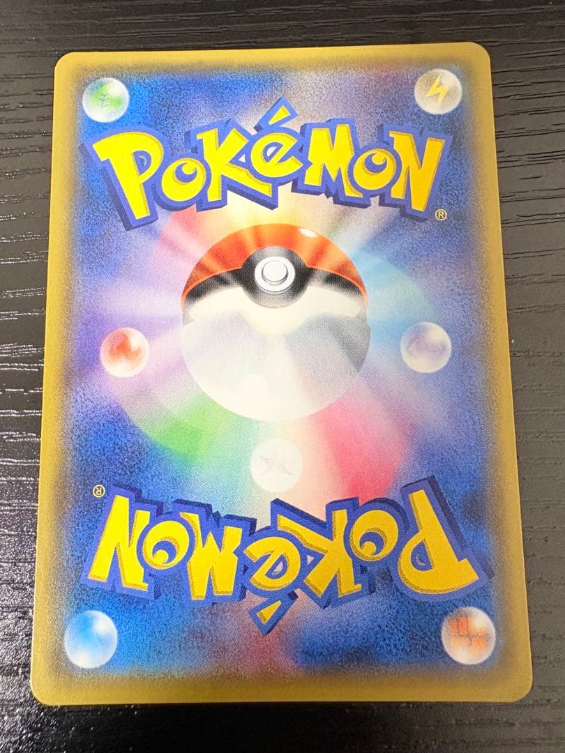 【24時間以内発送】サンダースEX THE BEST OF XY 173/171