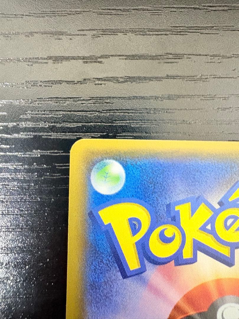 【24時間以内発送】サンダースEX THE BEST OF XY 173/171