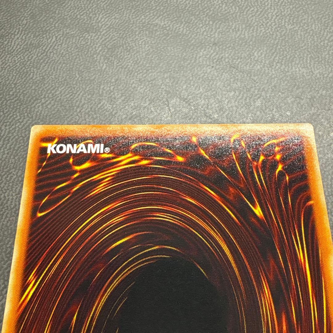 遊戯王 マグネットバルキリオン G4 ウルトラレア 美品