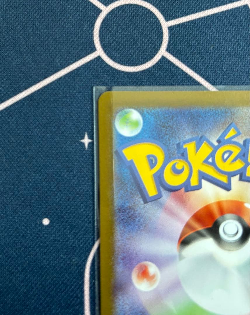 ポケモンカード 拡張パック インフェルノX メガリザードンX ex MUR