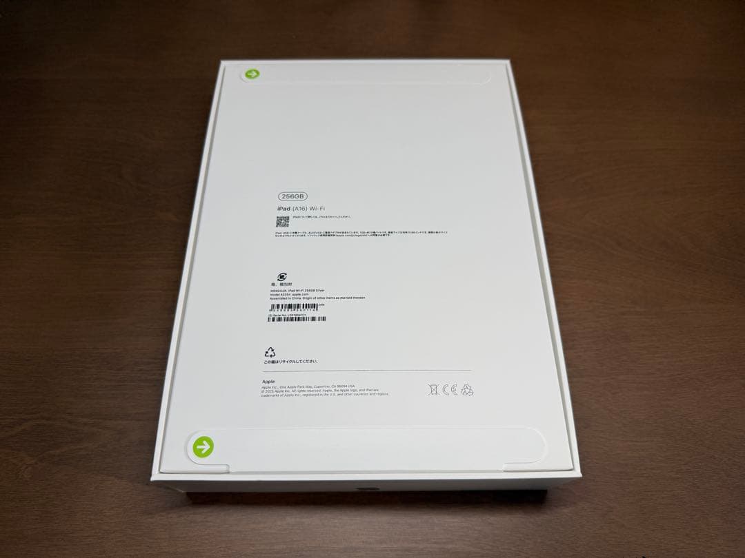 【新品未開封】iPad 11世代（A16) Wi-Fi 256GB シルバー