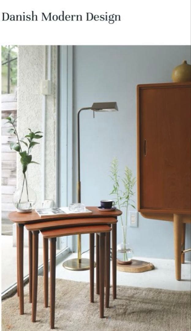 KUNIKO　デンマーク　ヴィンテージ 　キドニーネストテーブル