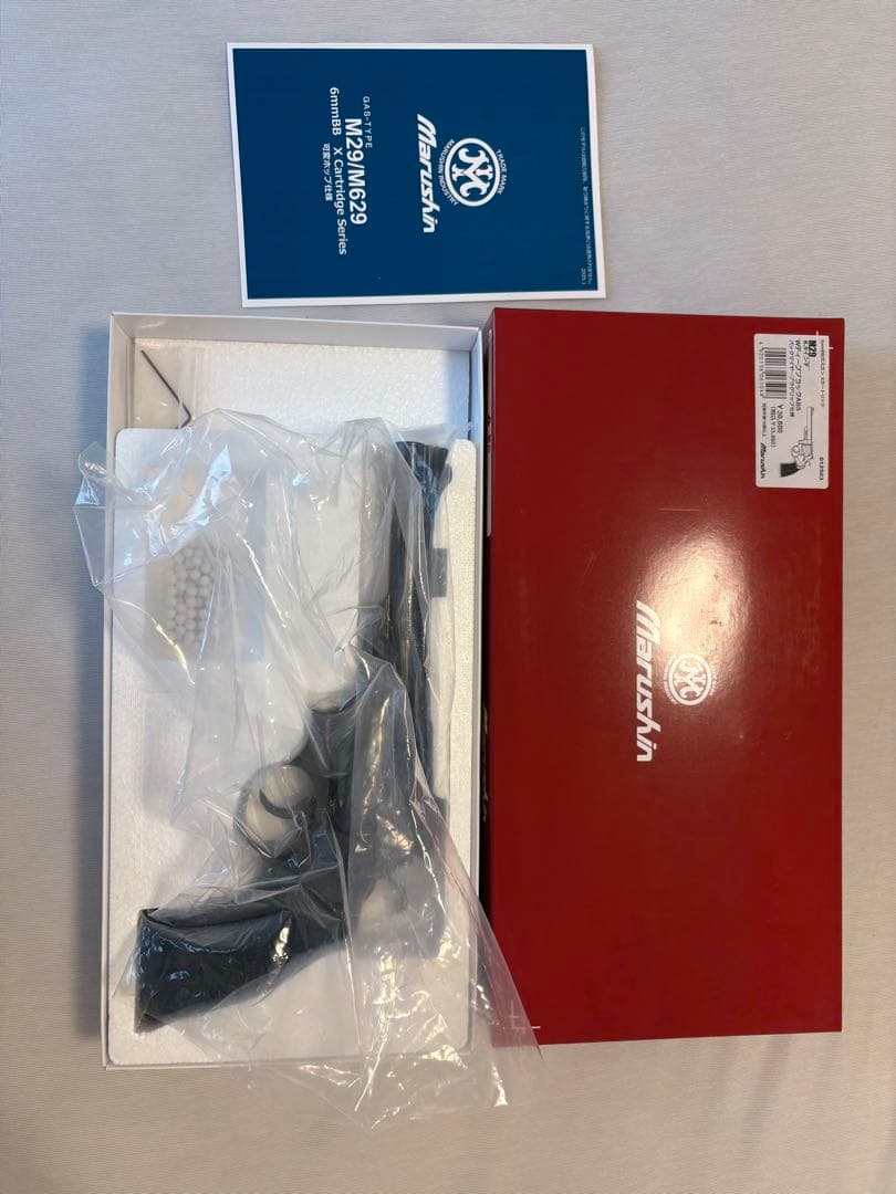 マルシン　M29 リボルバー 6mm Wディープブラック