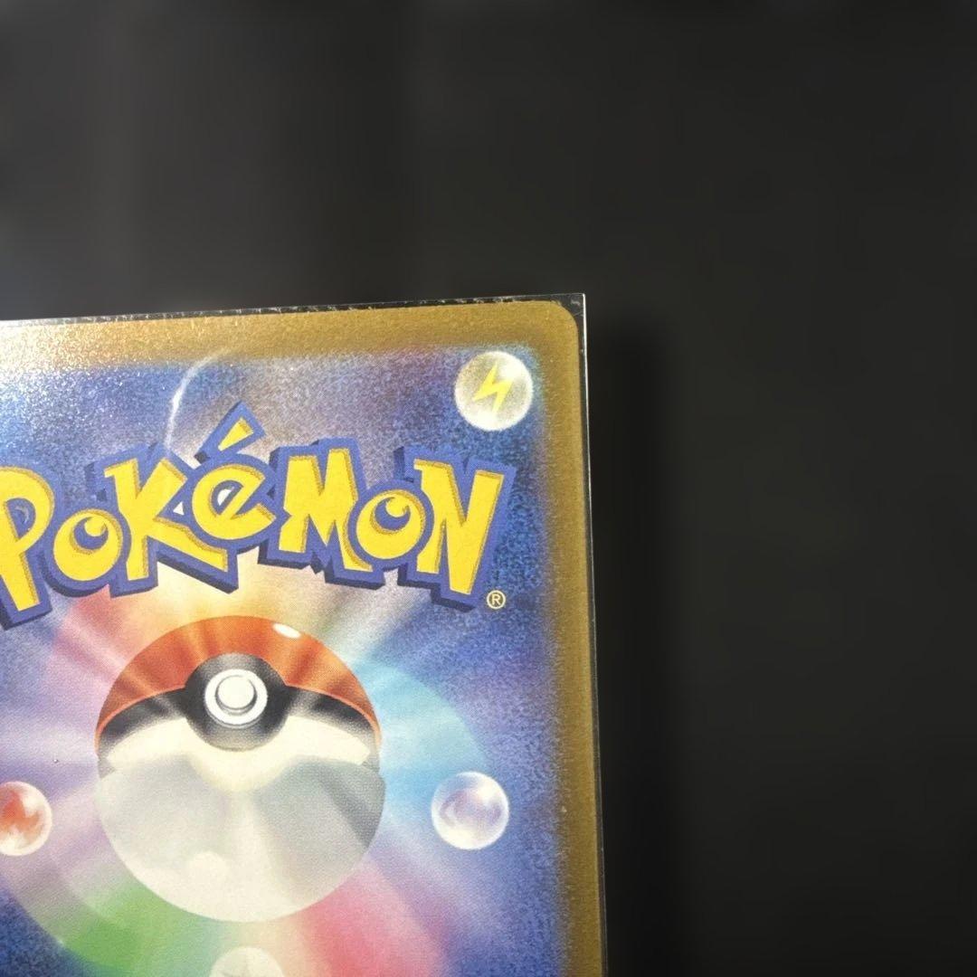 プレシャス　ピカチュウ　初回生産版