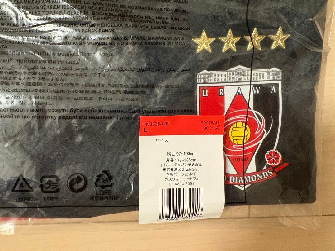 浦和レッズ 2024年 3rdユニフォーム　おまけ付（缶バッチ、キーホルダー）