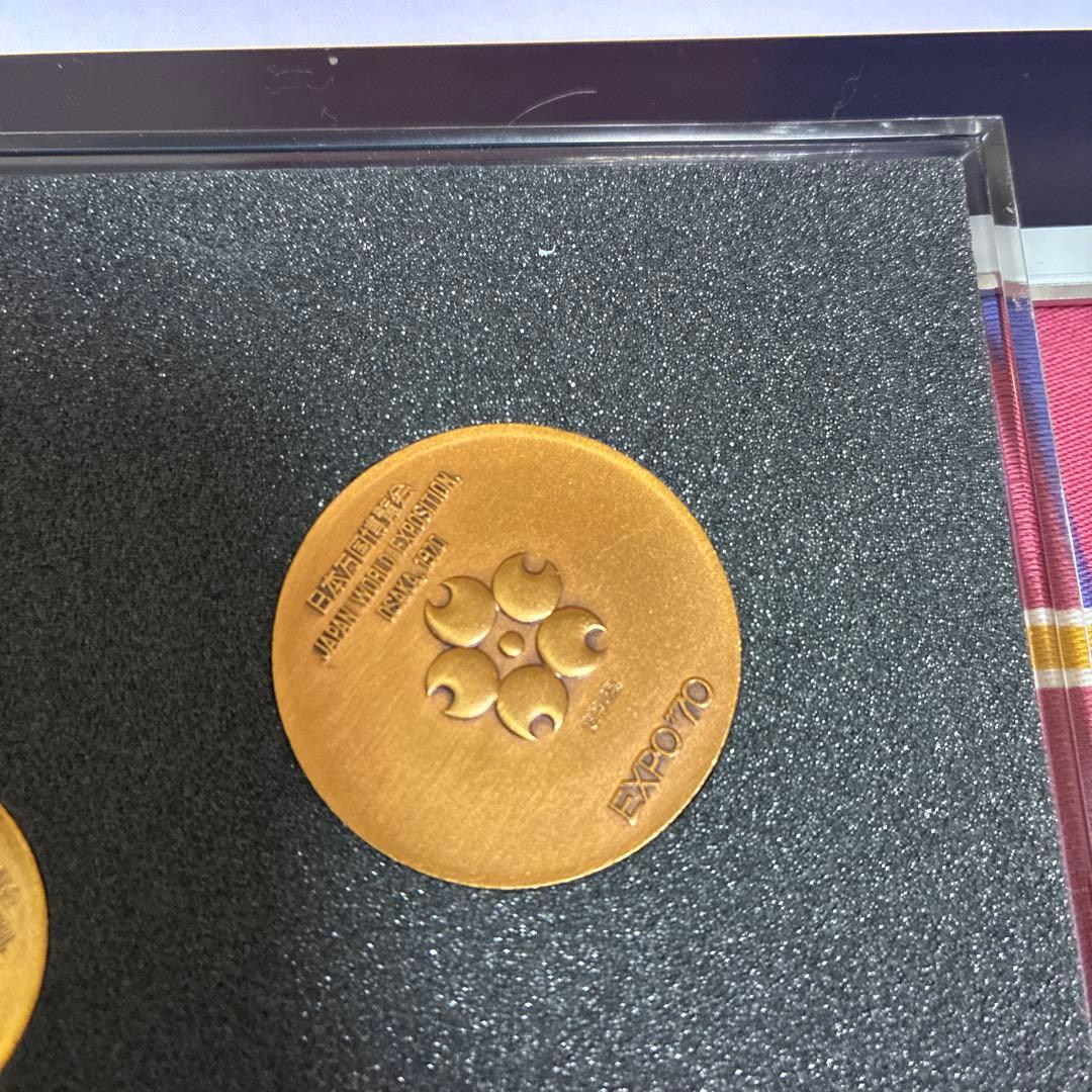 日本万国博覧会記念メダル　EXPO'70