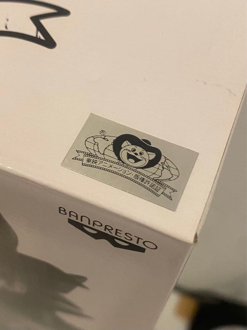 ドラゴンボール　SMSP 超サイヤ人4 01 ブラシ