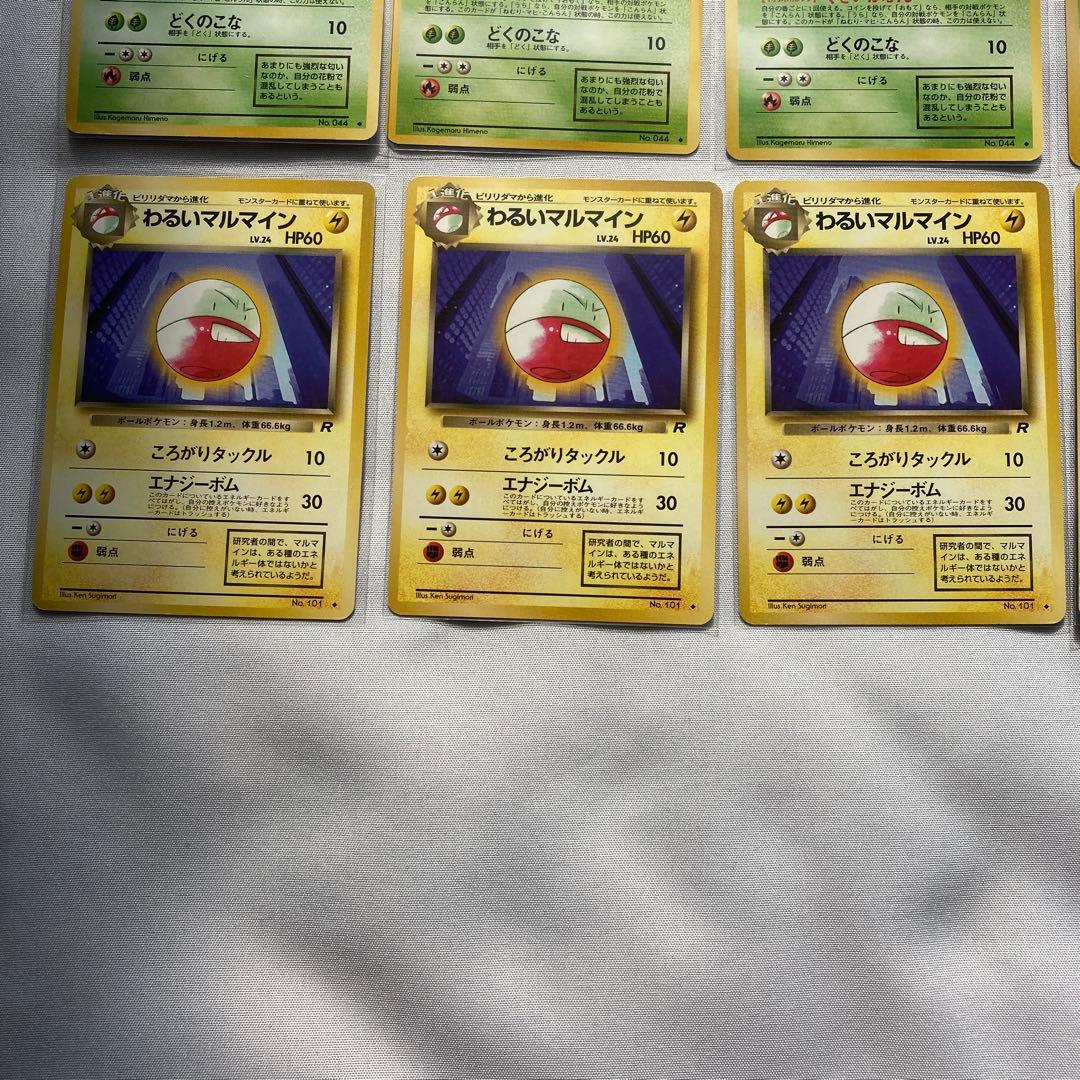 ポケモンカード　旧裏　良品　まとめ売り　わるいポケモン　40枚セット