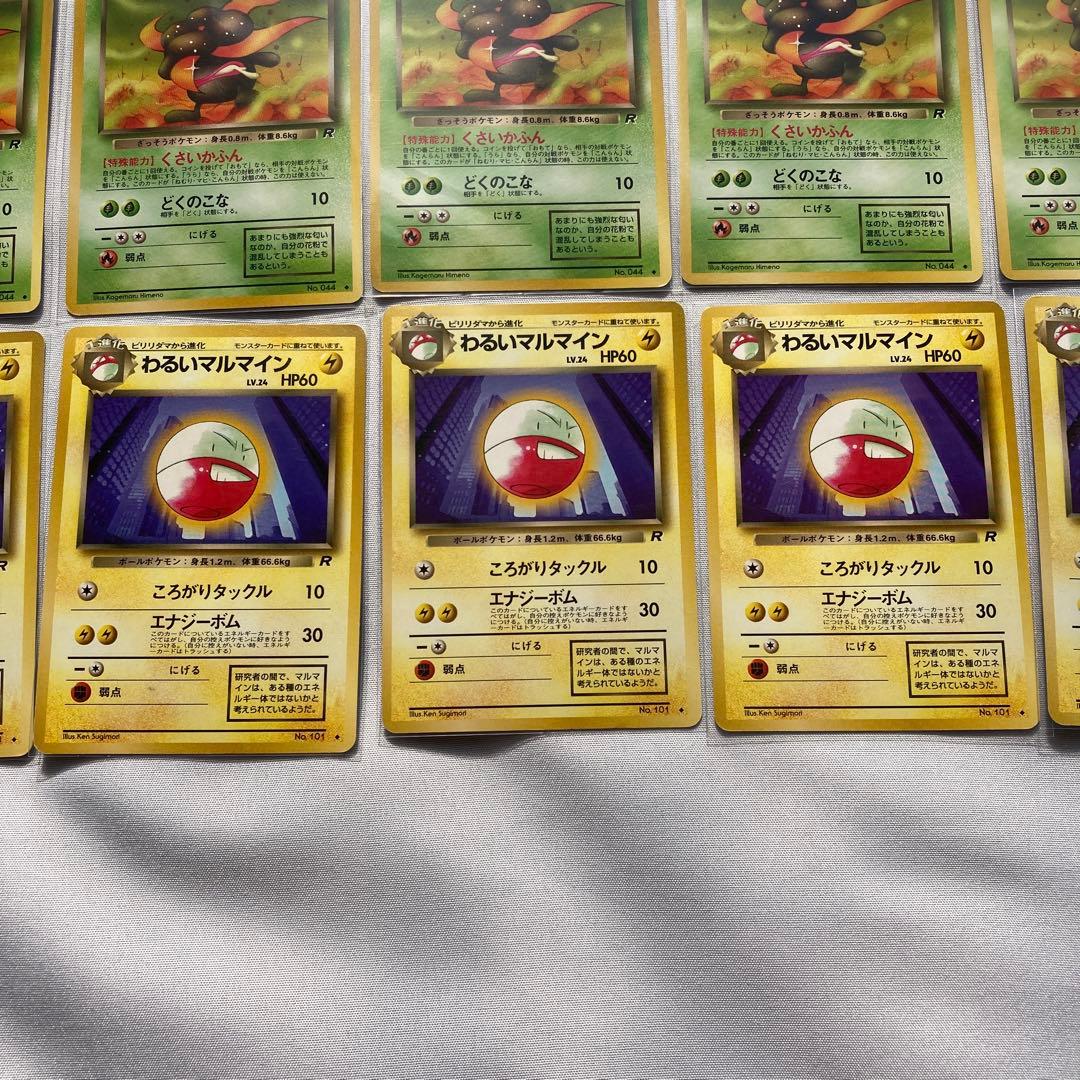 ポケモンカード　旧裏　良品　まとめ売り　わるいポケモン　40枚セット