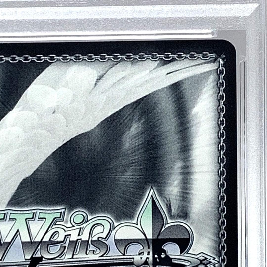 【PSA10】　WS/KDN-246　木谷 高明