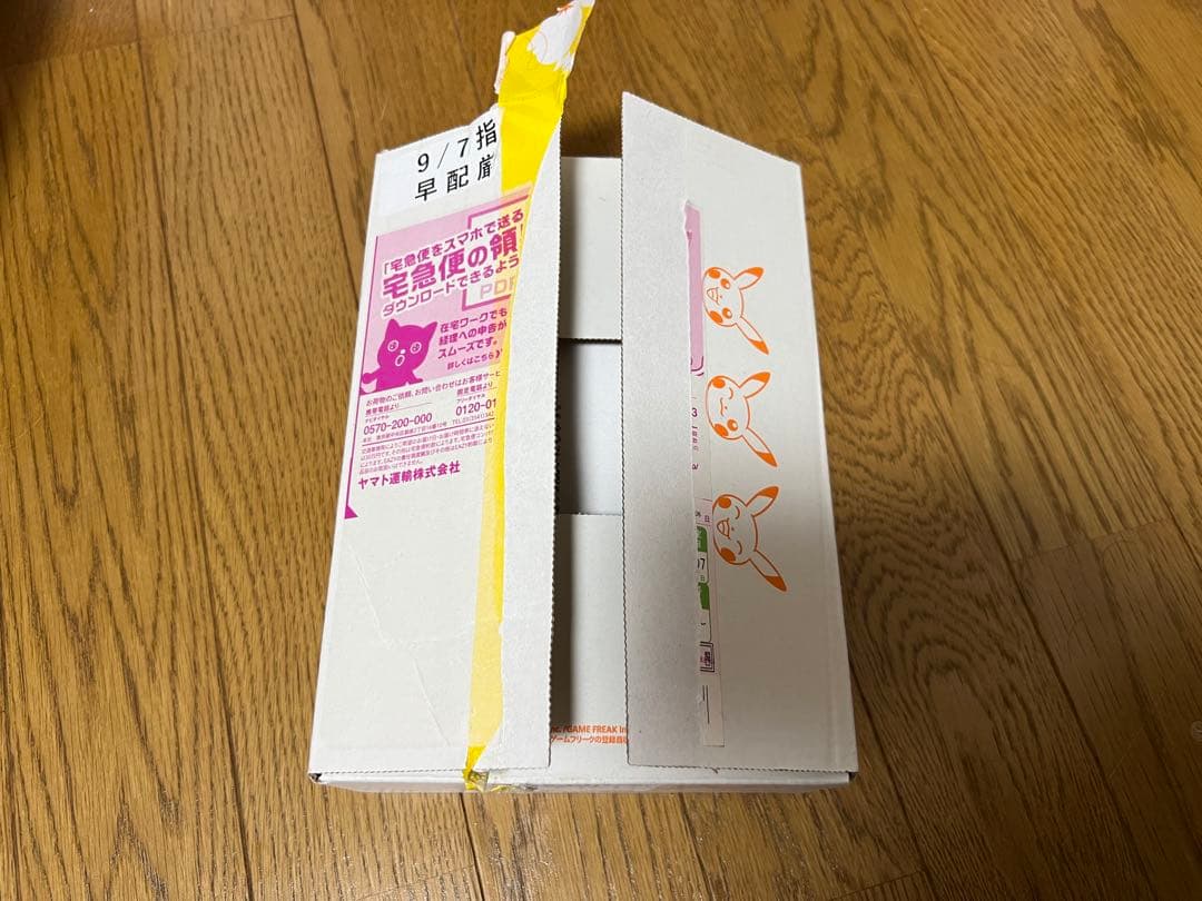 ポケモンカードゲーム ソード&シールド 強化拡張パック イーブイヒーローズ B…