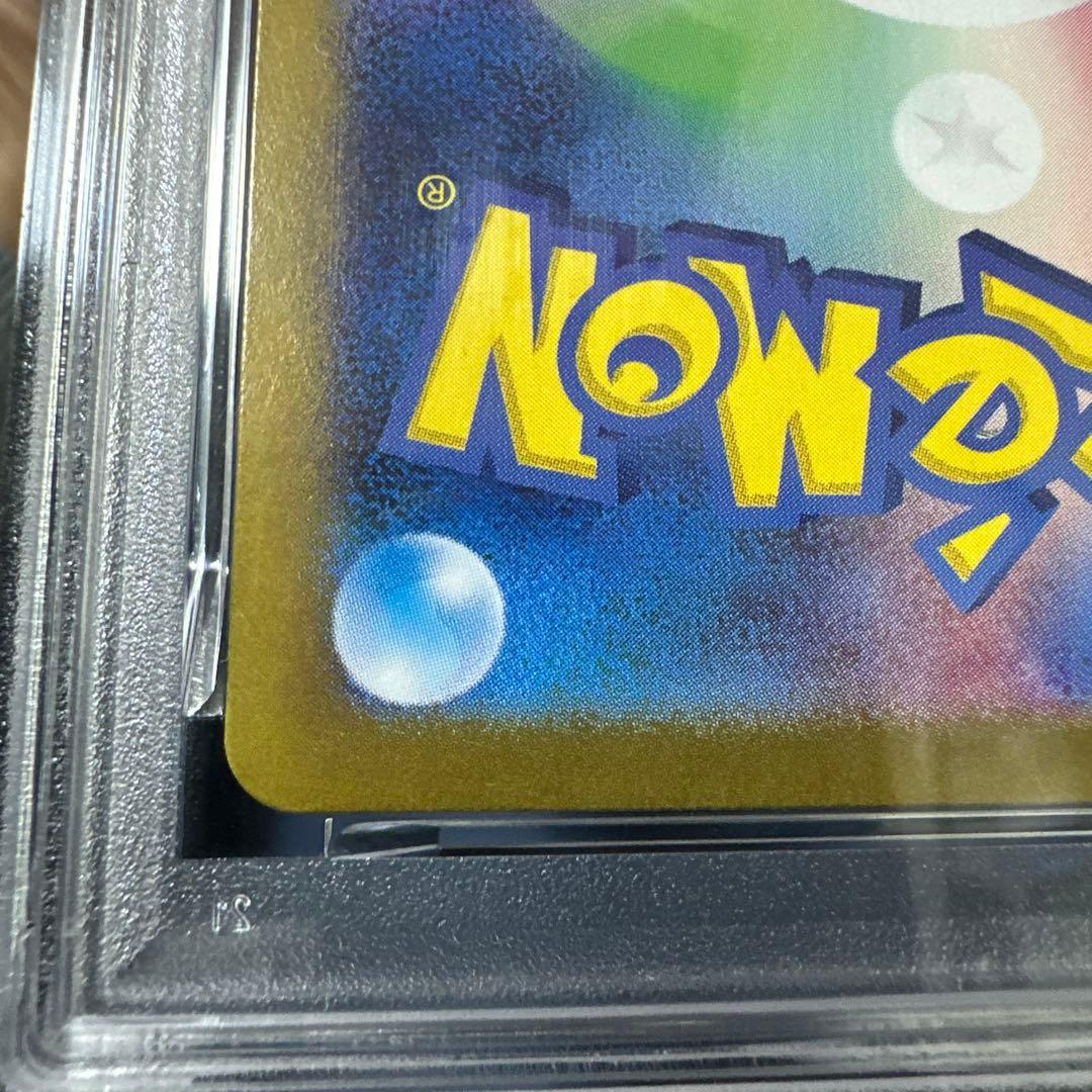 ［PSA10］ゲッコウガex SAR SV5a 090/066