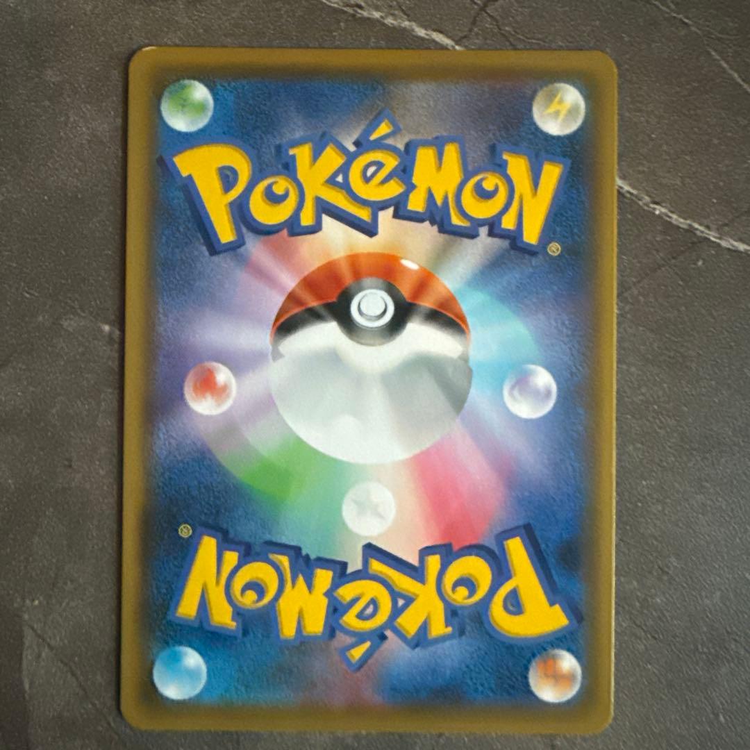 マオ&スイレン SR SM12 オルタージェネシス 107/095