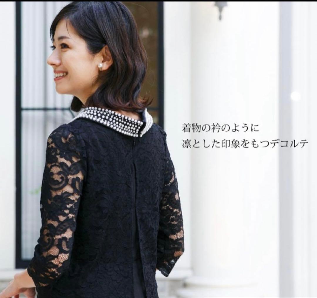 マザーズドレス　結婚式　アールズガウン