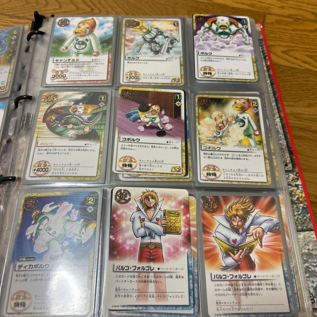 金色のガッシュベル　カードまとめ売り