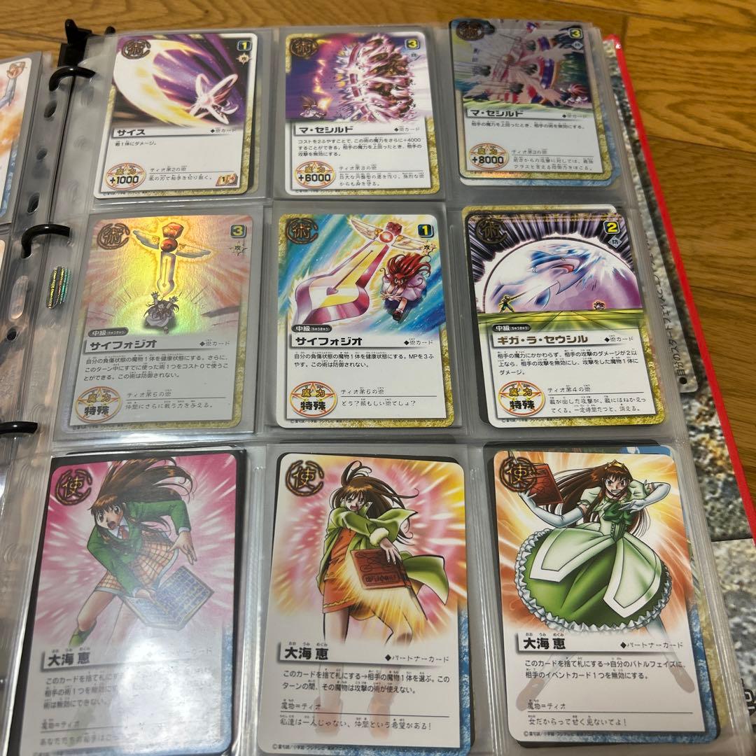 金色のガッシュベル　カードまとめ売り