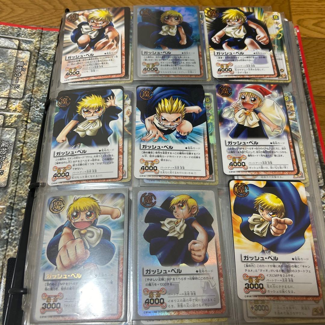 金色のガッシュベル　カードまとめ売り