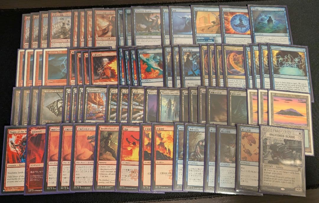 イゼットマークタイド　デッキ　サイド付