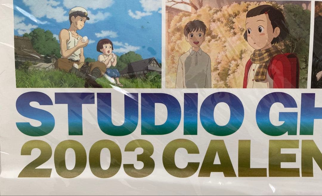 【激レア】新品未使用　ジブリ　2003年　カレンダー　全13作品　宮崎駿