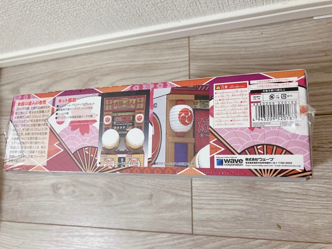 激レア(シュリンク付き)wave 太鼓の達人 初代 アーケード筐体 プラモデル