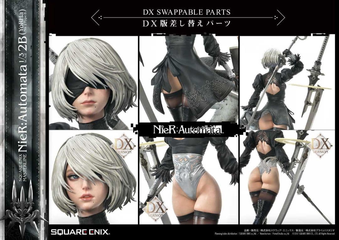 NieR：Automata 1/3 Scale 2B DX版