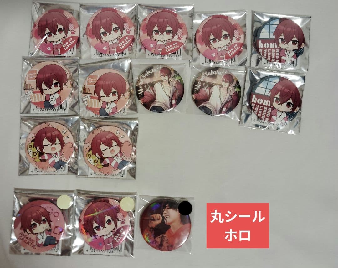 となりの坂田 缶バッジ