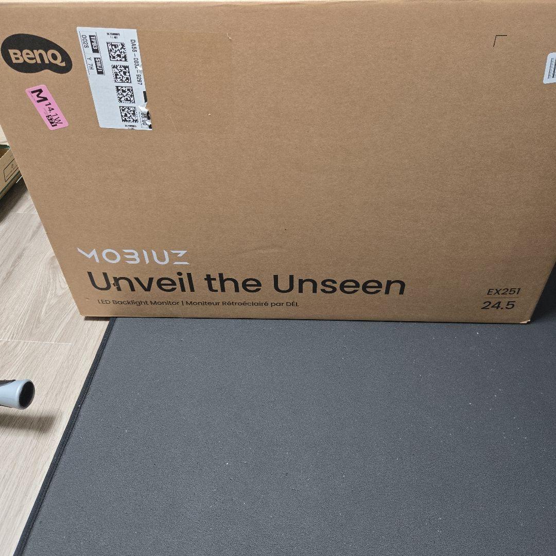 BENQ EX251 24.5インチ ゲーミングモニター