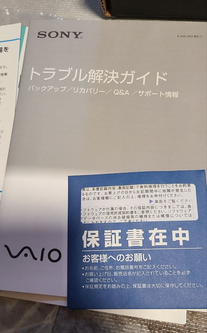 ノートPC　VAIO　シルバー　win11 offiice2013セミオーダー品