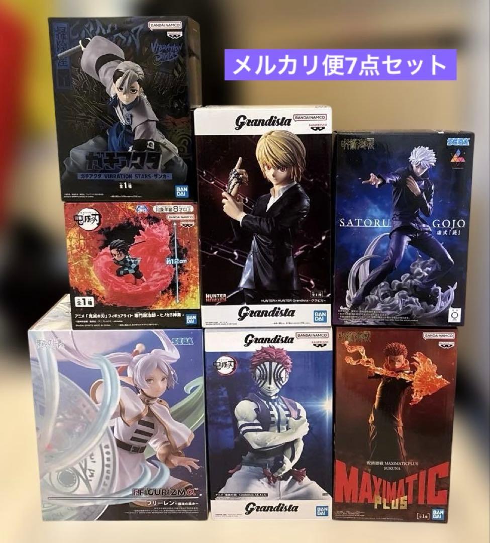 未開封 プライズフィギュア まとめ売り 7点セット.