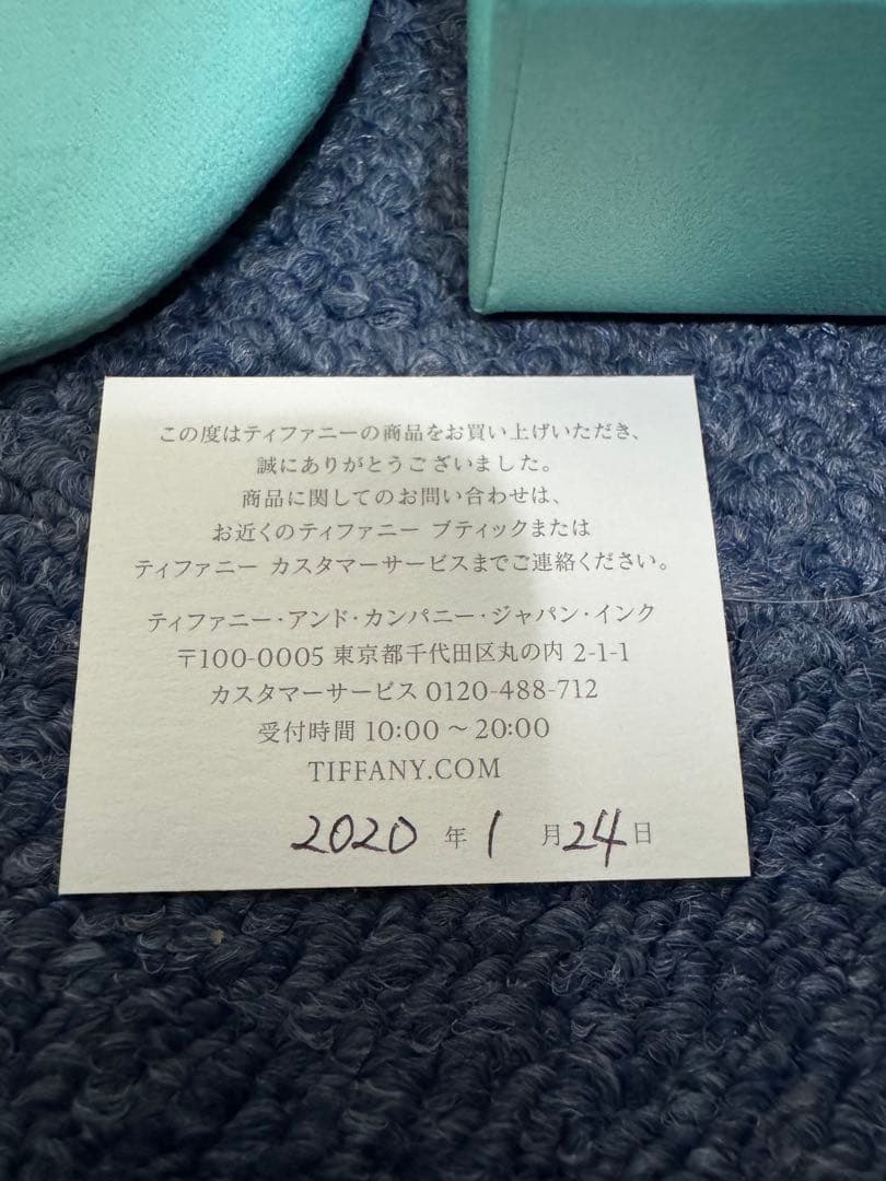 g*n様 ティファニー　Tiffany&Co. IDプレートブレスレット