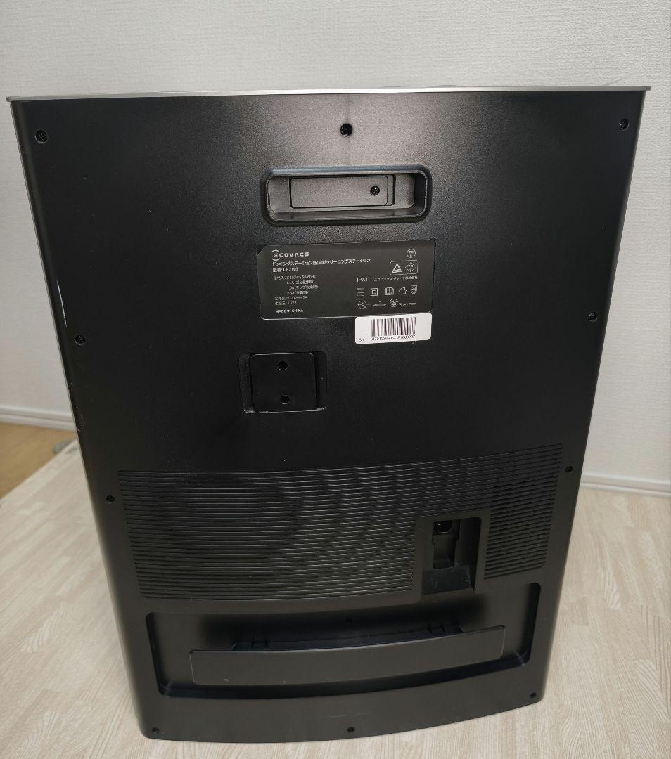 ECOVACS DEEBOT X1 OMNI ロボット掃除機 おまけ替モップ付