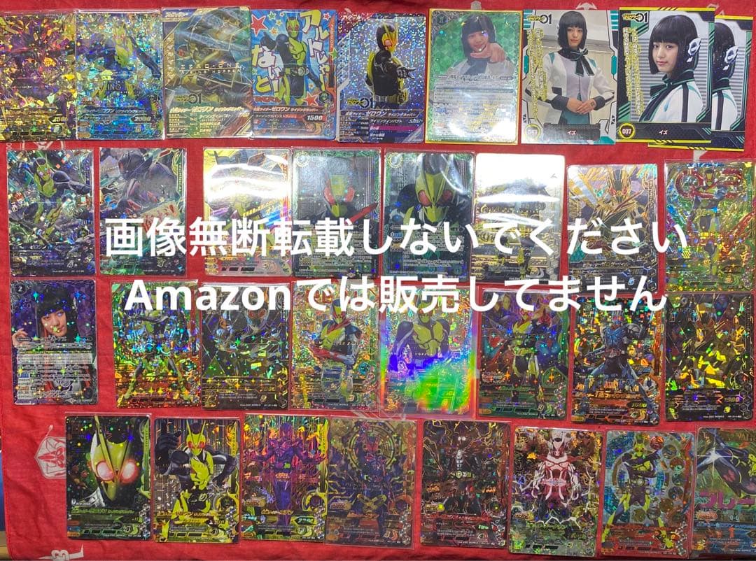 仮面ライダーゼロワン　カード　ガンバライジングなど　　検索　イズ