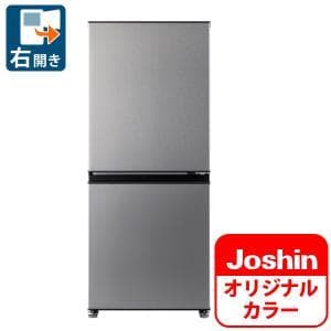 【洗浄消毒作業済｜2023年購入】アクア 135L 2ドア冷蔵庫