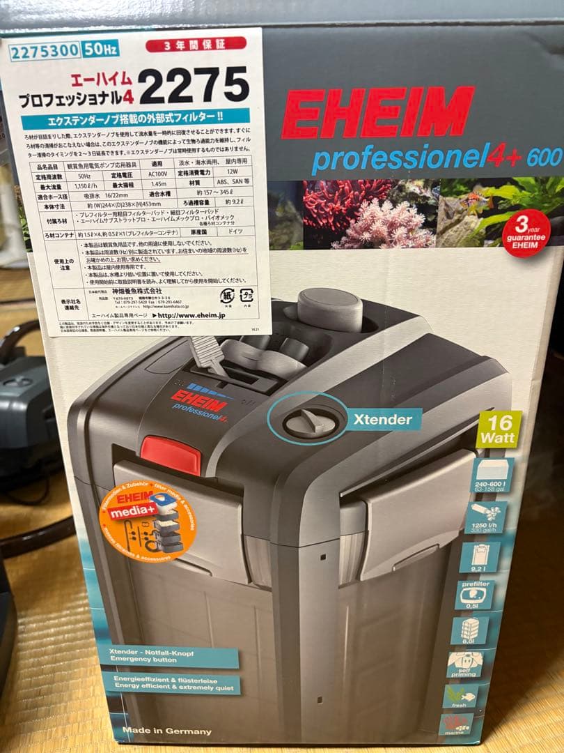 エーハイム プロフェッショナル4 2275