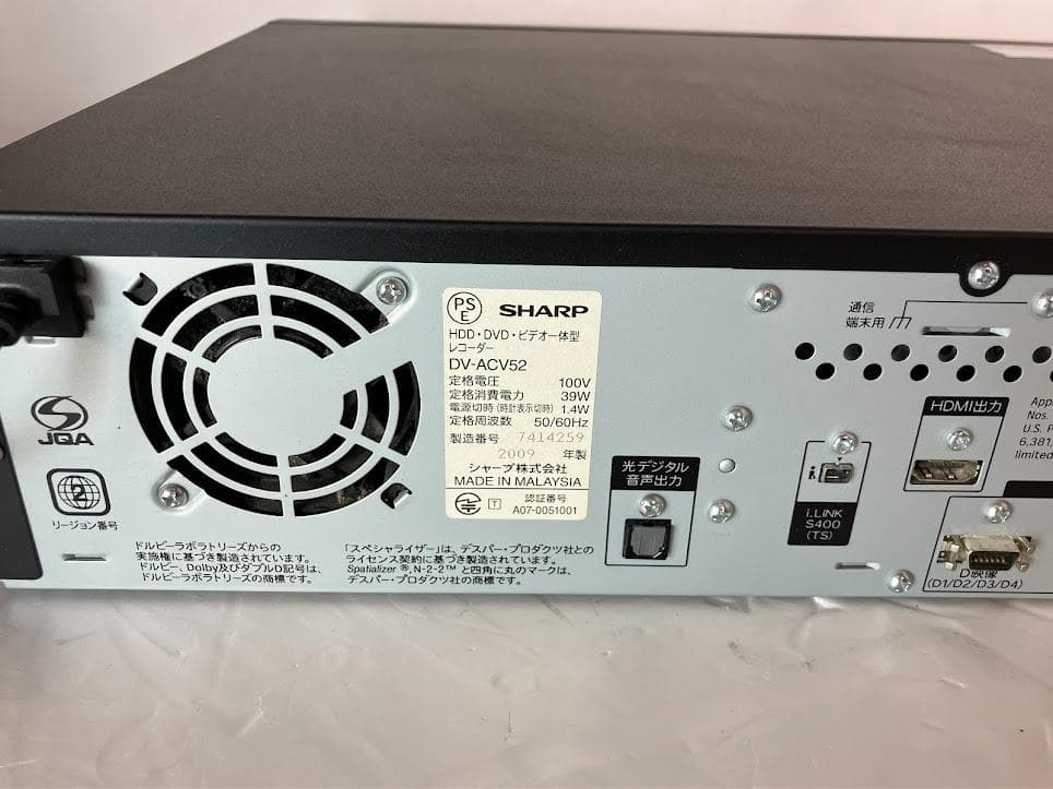 美品　SHARP AQUOS ビデオ一体型DVDレコーダー DV-ACV52