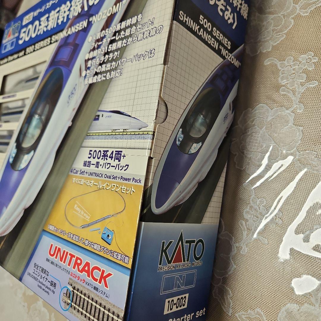 10-003 Nゲージ　スターターセット　500系新幹線<のぞみ>