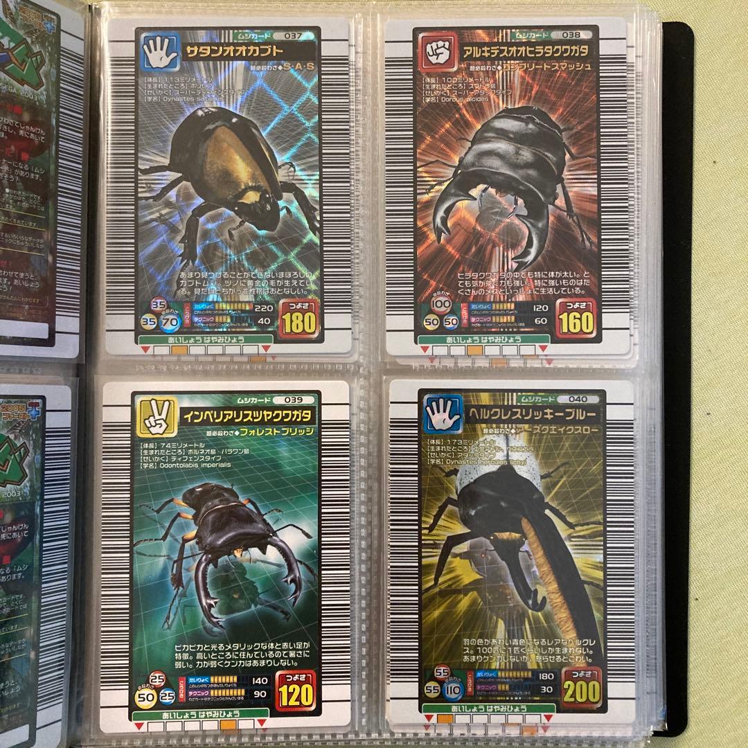 ムシキング 2005年ファーストプラスバージョン フルコンプ