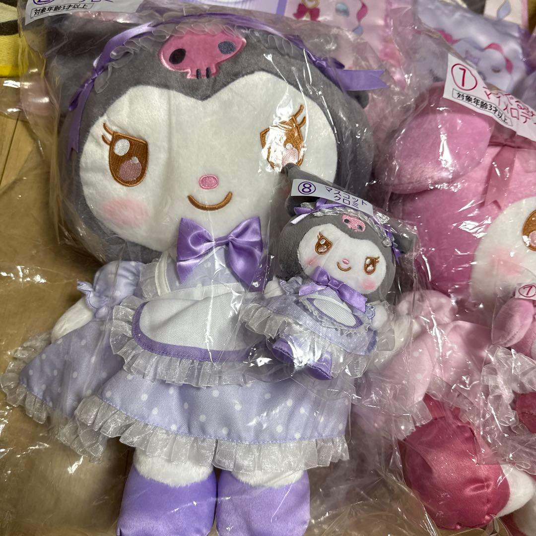 サンリオ　マイメロ　クロミ　くじ　ぬいぐるみなどまとめ売り
