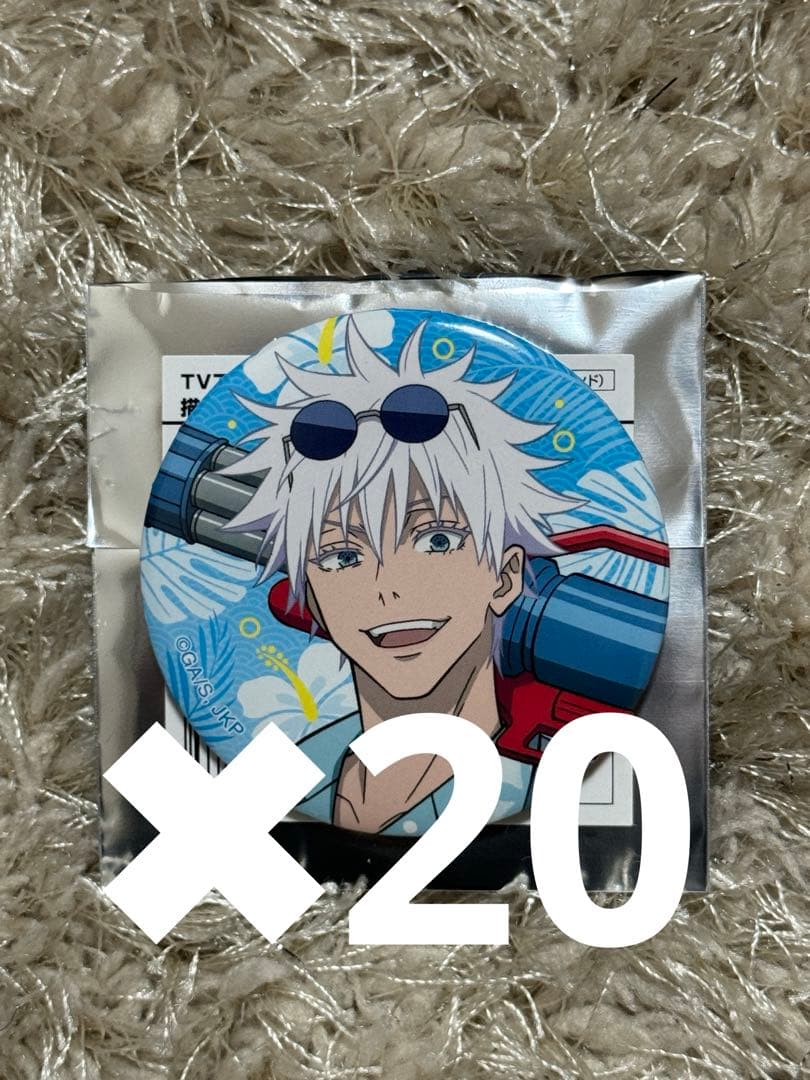 呪術廻戦 ドン・キホーテ ドンキ 限定 海ver 五条悟　アップ 20枚