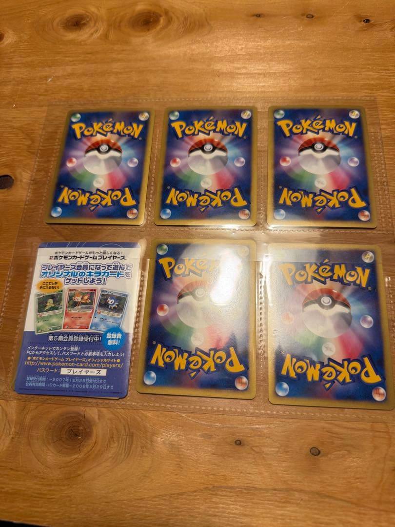 ポケモンカードゲーム DP 10th アニバーサリー　プレミアム　コレクション