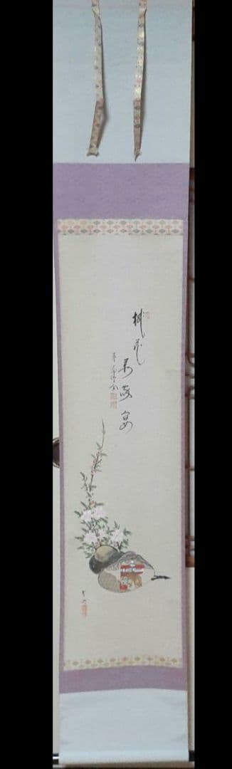 掛け軸/おひな様/貝合ひなの図