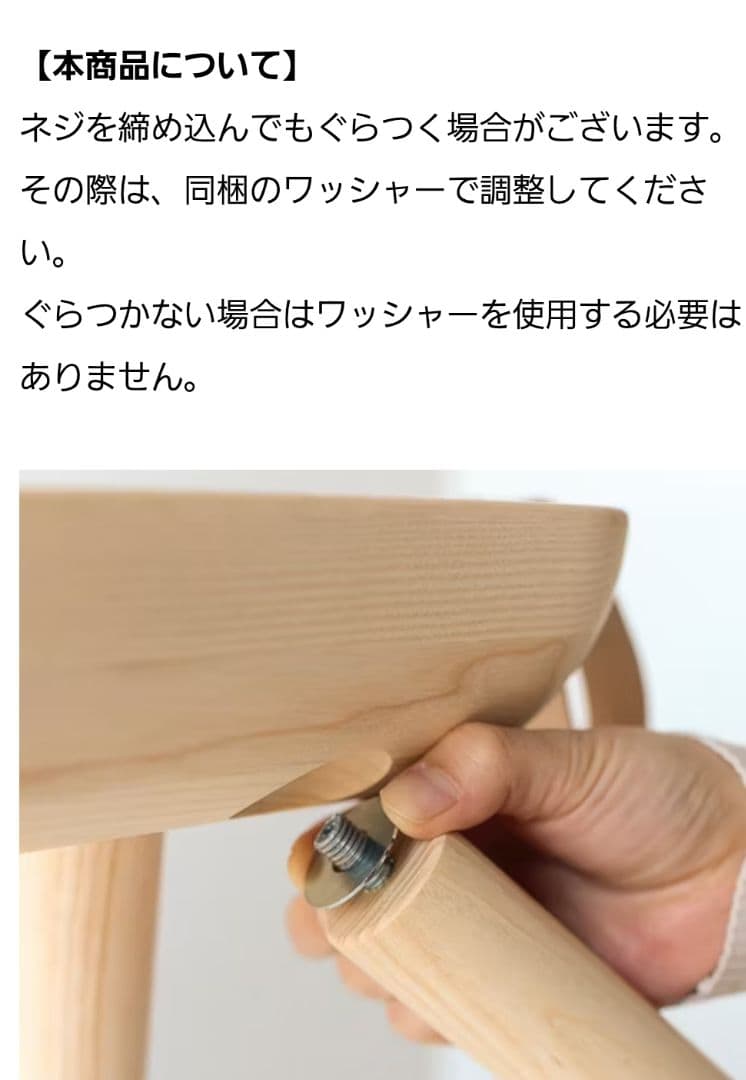 ◾新品未使用品◾NORRMADE ノルメイド　SHEEP ベンチ