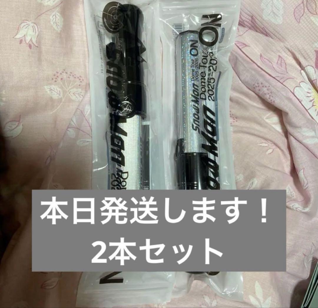 Man スノーマン ペンライト 2025 ON 温故知新　2本セット
