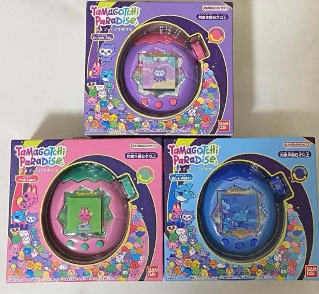 たまごっちパラダイス ブルー ピンク パープル 3種セット