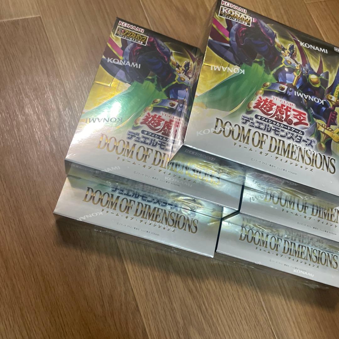遊戯王OCG　ドゥーム・オブ・ディメンションズ 未開封シュリンク付 5BOX