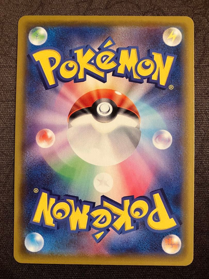 ポケモンカード シャイニースターV SSR 色違い コンプリート