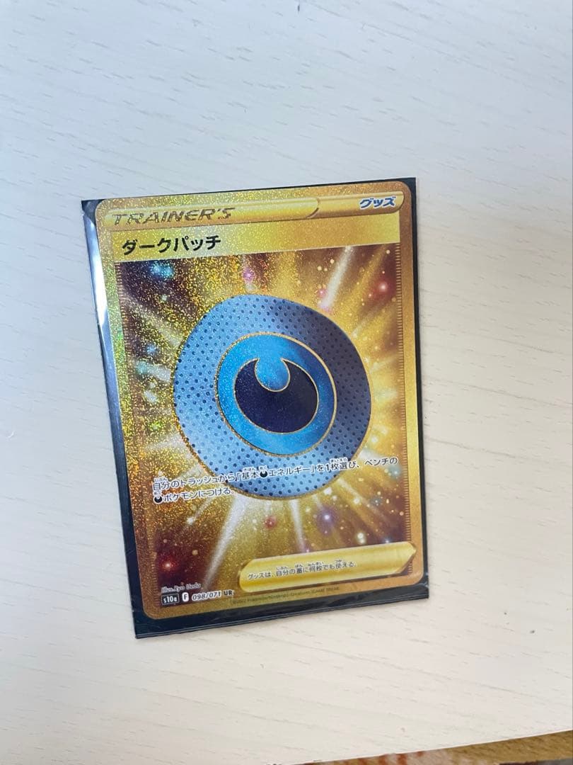 ポケモンカードセット(特別版含む)