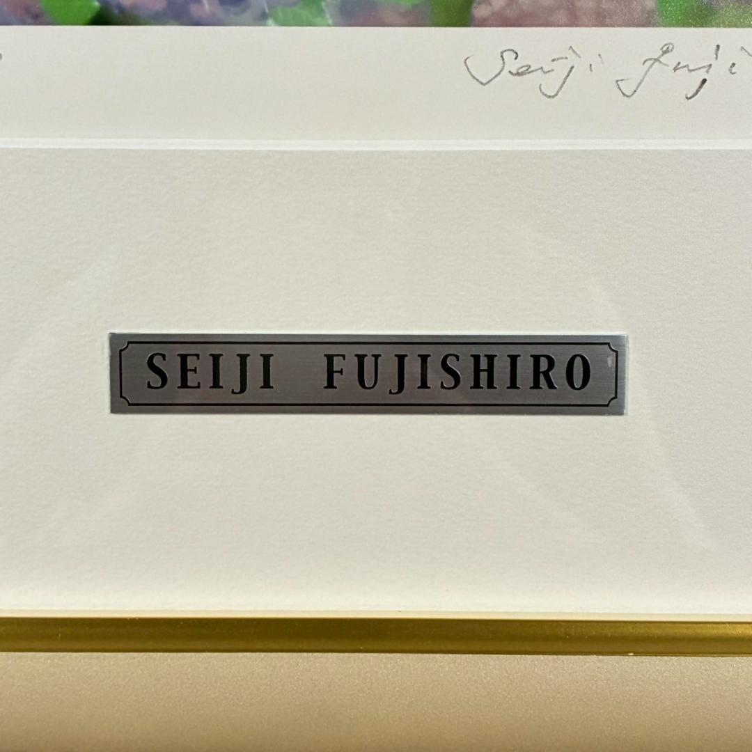 美品 藤城清治「あじさいと少年」レフグラフ 直筆サイン入 作品保証書有 影絵作家