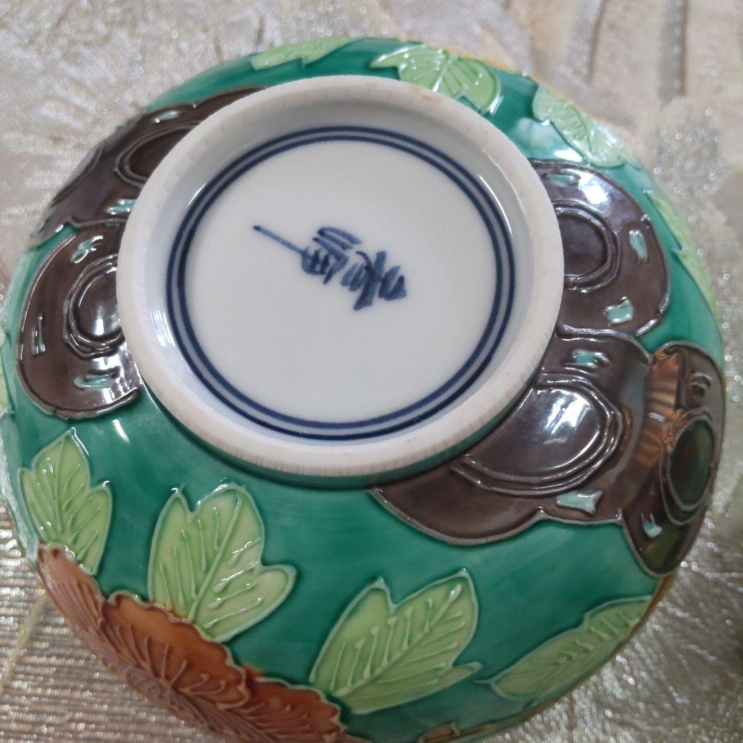 清水焼 手描き 秀峰 緑 交趾(こうち) 夫婦茶碗 お茶碗