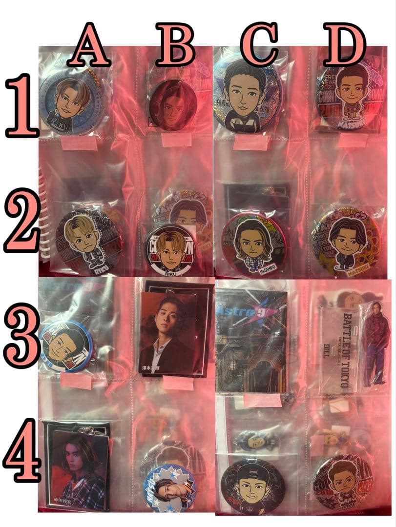 RIKU 堀夏喜 澤本夏輝 砂田将宏 白濱亜嵐 缶バッチ フォトキー アクスタ